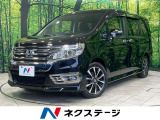 HIDヘッド ETC クルコン 純正17インチアルミ オートライト