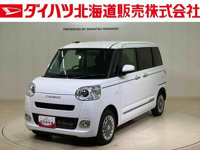ダイハツ ムーヴキャンバス 