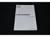 オーナーズガイド取扱説明書をわかりやすく抜粋して記入されて記入されております。取扱説明書は別売りもしくはWEB上でご確認頂けます