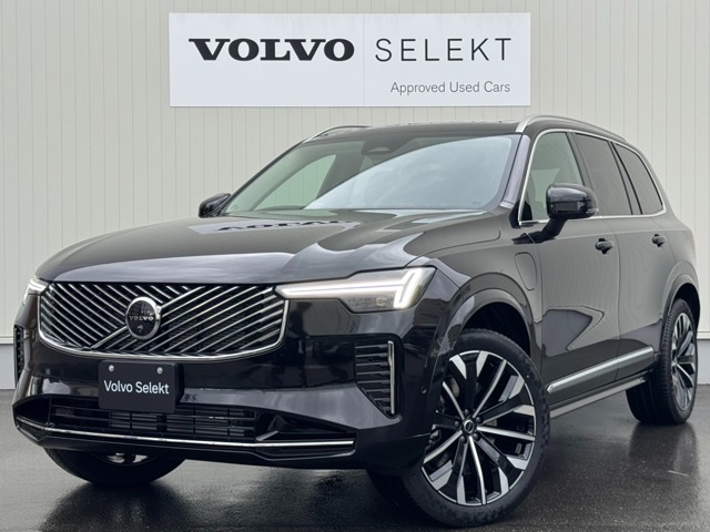 ボルボ XC90 