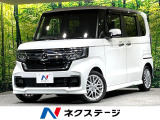両側電動ドア 純正ナビ バックカメラ 衝突軽減 禁煙車 ドラレコ ETC
