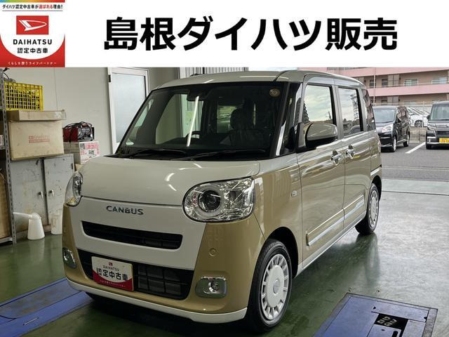 ダイハツ ムーヴキャンバス 