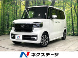 両側電動ドア 純正9インチナビ バックカメラ 禁煙車 ホンダセンシング