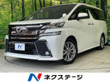 両側電動ドア 純正10型ナビ 後席モニター バックカメラ 100V電源