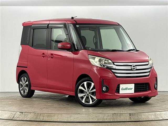 日産 デイズルークス 