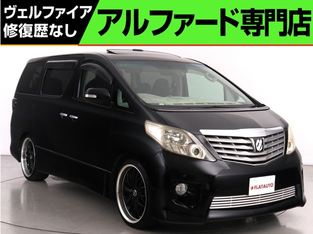 トヨタ アルファード 