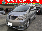 この度はマンナンモータースの車をご覧頂きありがとうございます。