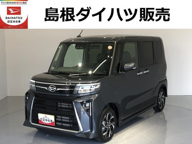 ダイハツ タントカスタム 
