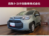 鳥取県内のお客様への販売に限らせていただきます。
