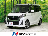 衝突軽減 純正ナビ 全周囲カメラ 両側電動スライド LEDヘッド ETC