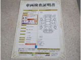 トヨタ車のプロの検査員が実施した「車両検査証明書」付き!車両の状態をこれ1枚でチェックできます!