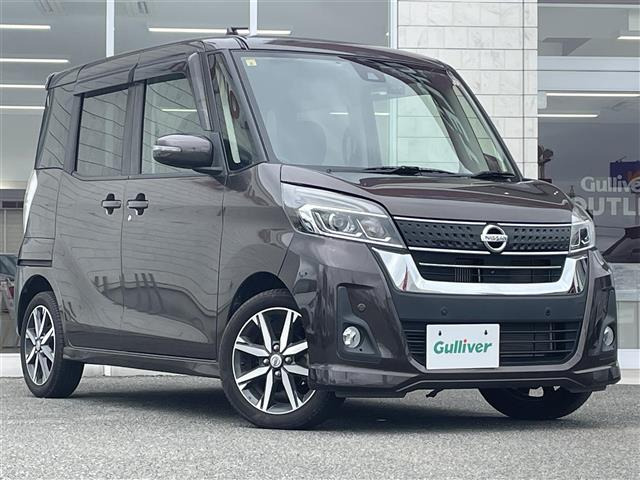 デイズルークス ハイウェイスター Gターボ 修復歴無し