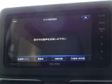 地デジ対応、フルセグデジタルTV放送が視聴できます。