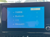 ◆【お問い合わせください】写真の内容に関してやおクルマ購入までの流れなどご不明点、ご質問等がございましたらお気軽にガリバー店舗までお問い合わせください。