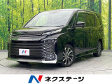 後席モニター バックカメラ 衝突軽減 レーダークルーズ 禁煙車 ETC