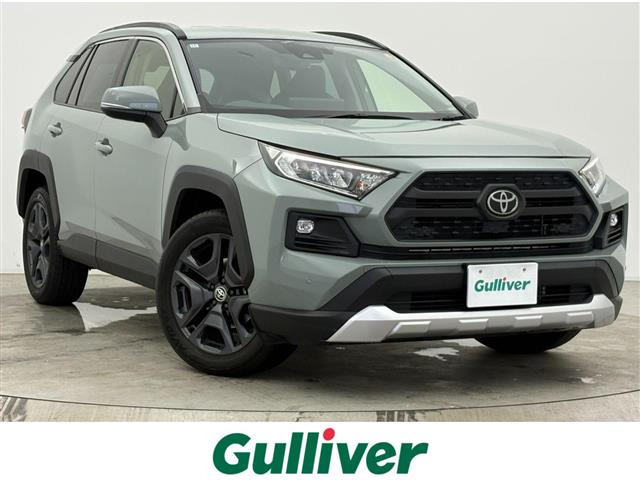 トヨタ RAV4 
