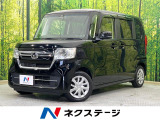 両側電動ドア 純正ナビ バックカメラ 衝突被害軽減 渋滞追従クルーズ