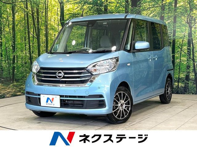 日産 デイズルークス 