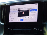 地デジ対応、フルセグデジタルTV放送が視聴できます。