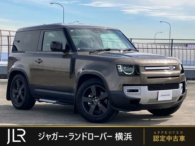 ディフェンダー  90 2.0L P300 4WD