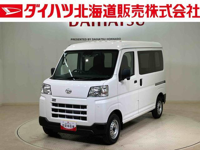 ダイハツ ハイゼットカーゴ 