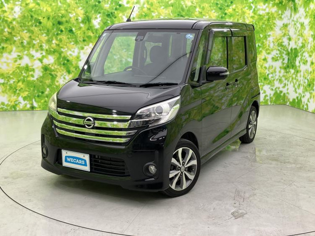 日産 デイズルークス 