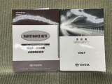 保証書(メンテナンスノート)・取扱説明書あります。