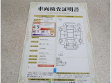 トヨタ車のプロの検査員が実施した「車両検査証明書」付き!車両の状態をこれ1枚でチェックできます!