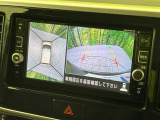 【アラウンドビューモニター】専用のカメラにより、上から見下ろしたような視点で360度クルマの周囲を確認することができます☆死角部分も確認しやすく、狭い場所での切り返しや駐車もスムーズに行えます。