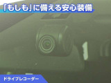 ドライブレコーダーが付いています!万が一事故が発生した時にも安心ですね!