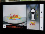 バックガイドモニターを装備しています、車庫入れもラクラクです。パノラミックビューモニターを搭載しています、上からの画像も表示されます。