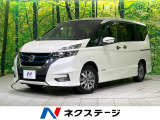 プロパイロット ナビ 全周囲カメラ 後席モニター 両側電動スライド