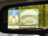 【アラウンドビューモニター】専用のカメラにより、上から見下ろしたような視点で360度クルマの周囲を確認することができます☆死角部分も確認しやすく、狭い場所での切り返しや駐車もスムーズに行えます。
