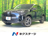 トヨタ ヤリスクロス