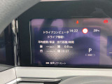 大きく見やすいメーター類!現在の燃費もここで確認できます。