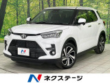 トヨタ ライズ
