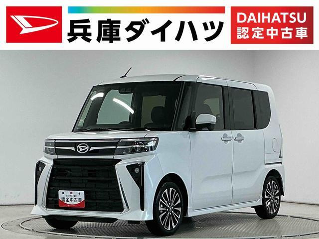 ダイハツ タントカスタム 