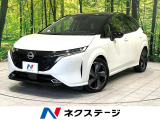 純正9型ナビ 全周囲カメラ エマージェンシーブレーキ プロパイロット