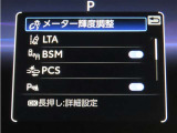 トヨタセーフティセンス(TSS)搭載車両です。内容は現車にてご確認ください。