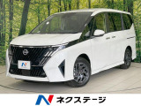 登録済未使用車 両側電動ドア デジタルインナーミラー ブラインドスポット