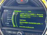 ●Bluetooth:お手持ちのスマートフォンなどと接続し、ハンズフリー通話や臨場感溢れるミュージック再生をお楽しみいただけます。無線接続ですので煩わしさもありません♪