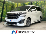 ムーンルーフ モデリスタエアロ 純正10型ナビ フリップダウンモニター