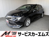 お問合せは通話料無料のフリーダイアルへお気軽にどうぞ!0078-6002-020877(携帯・PHS可)