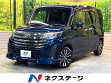 衝突軽減 純正9型ナビ 全周囲カメラ 両側電動ドア レーダークルーズ