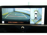 【パノラミックビューモニター】クルマの斜め後ろや真横など、目が届きにくい箇所も確認できるため、いち早く障害物に気が付くことができて安心ですね♪