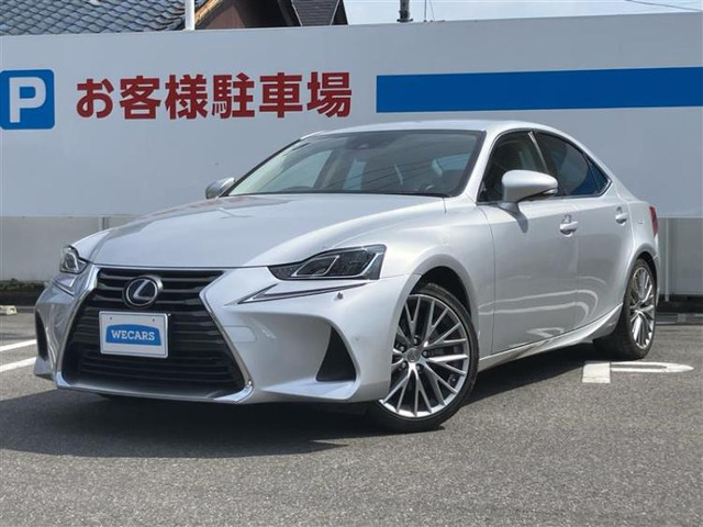 レクサス IS 