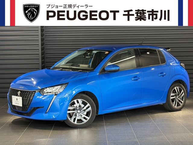 208 アリュール 