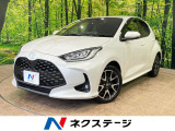 トヨタ ヤリス