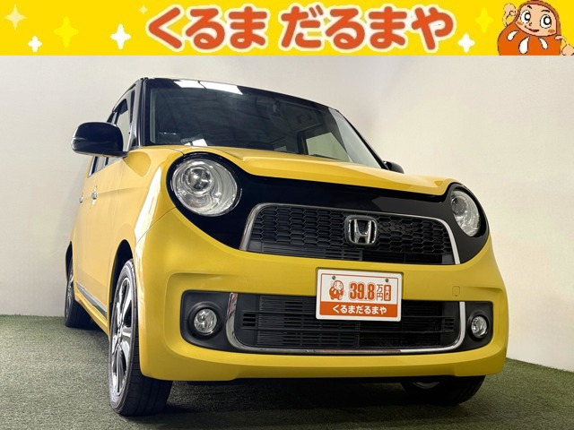 ホンダ N-ONE 