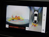 バックガイドモニターを装備しています、車庫入れもラクラクです。パノラミックビューモニターを搭載しています、上からの画像も表示されます。